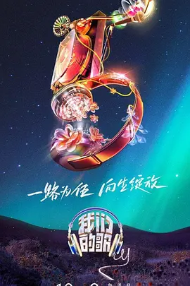 斯德哥尔摩