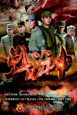 无畏警官2