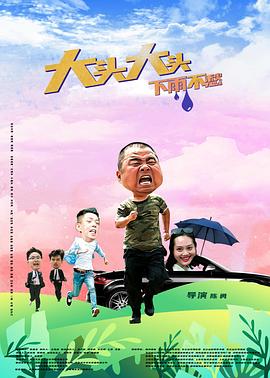 希科克