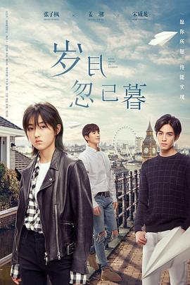 干儿子