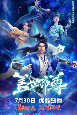 爱欲之港