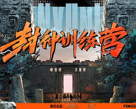 希望之旅2017