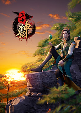 爱情散打