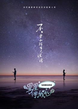 无处藏身