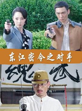 巨星重生