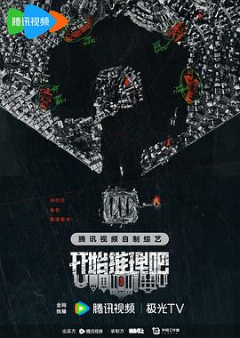 爱琳