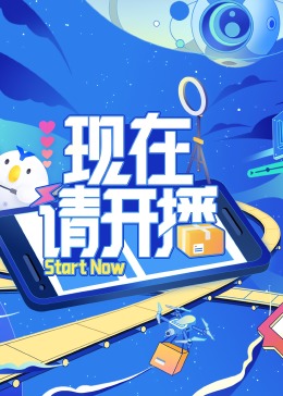 爱无对立