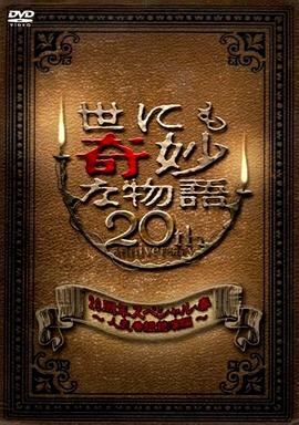 爱情是狗娘