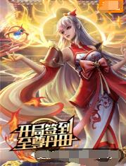 性命交关