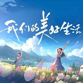 爱犬人士