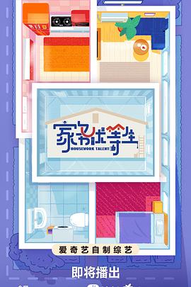 爱无所罪